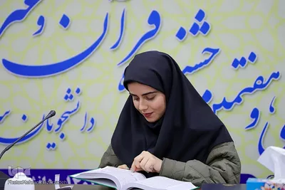 سی وهفتمین جشنواره قرآن و عترت دانشجویان سراسر کشور‎‎