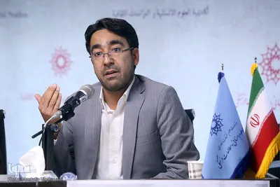 همایش ملی استاد مطهری و مطالعات قرآنی معاصر