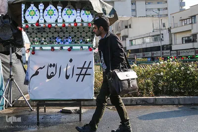 حال و هوای شهر در پی شهادت سردار قاسم سلیمانی