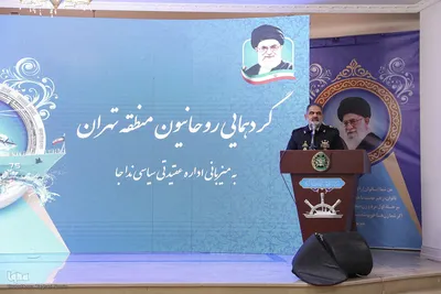 گردهمایی روحانیان ارتش تهران به میزبانی نداجا