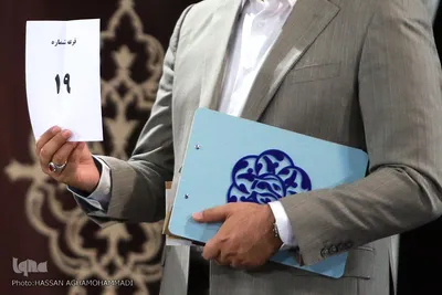 مرحله مقدماتی چهل و یکمین دوره مسابقات سراسری قرآن کریم در شهر مقدس قم