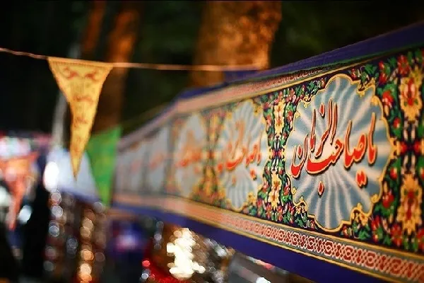 وظیفه شیعه منتظر، کسب معرفت نسبت به امام زمان عصر خویش است