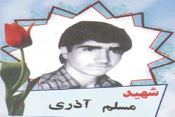 پدر شهید مسلم آذری بنی آسمانی شد