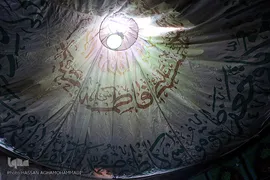 مراسم عزاداری تاسوعای حسینی در بازار تهران