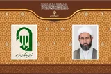 امام جمعه بخش شوقان معرفی شد