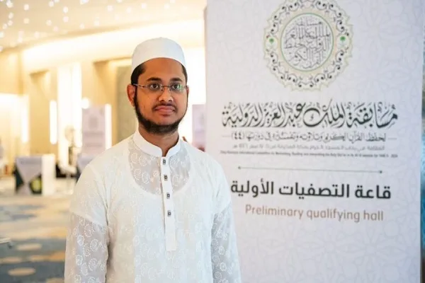 إقامة الحفل الختامي لمسابقة القرآن الدولية بدورتها الـ44 في السعودية