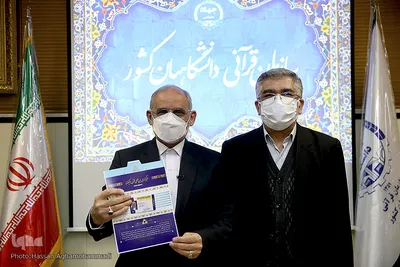 اهدای کارت خبرنگار افتخاری ایکنا، توسط حمیدرضا طیبی، رییس جهاد دانشگاهی به محسن حاجی میرزایی، وزیر آموزش و پرورش