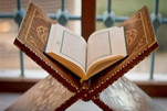 القرآن هو كتاب الهداية والشريعة