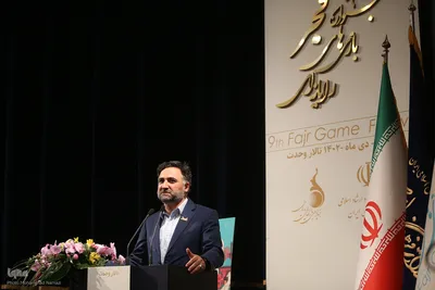اختتامیه نهمین جشنواره بازی‌های رایانه‌ای فجر