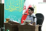 مسابقات قرآن اوقاف اراک
