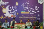 جزء‌خوانی نیروهای ارتش در بیرجند
