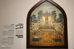 گذری بر موزه ملی هنر‌های اصفهان