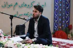 محفل انی با قرآن در نمایشگاه قرآن تبریز