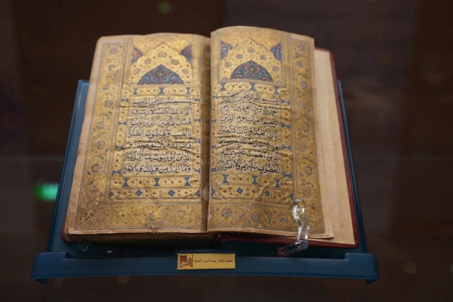 Riyadh: Inilabas ng Aklatan ang Eksibisyon ng Mapalamuti na mga Quran