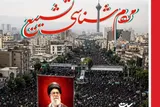 فراخوان نگارش تک‌نگاری مردم‌شناختی رهبر شهید منتشر شد