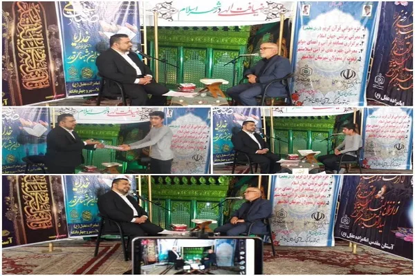 جُنگ قرآنی «ضیافت الهی» در اسلامشهر برگزار می‌شود