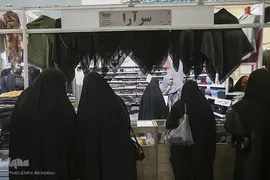 بخش عفاف و حجاب نمایشگاه قرآن