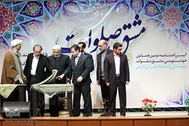همایش خوشنویسی «مشق صلوات»
