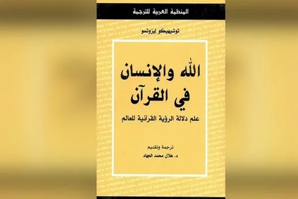 كتاب في سطور.. 