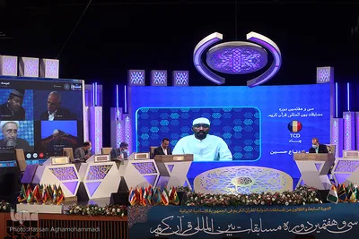 اولین شب سی‌وهفتمین دوره مسابقات بین‌المللی قرآن جمهوری اسلامی ایران
