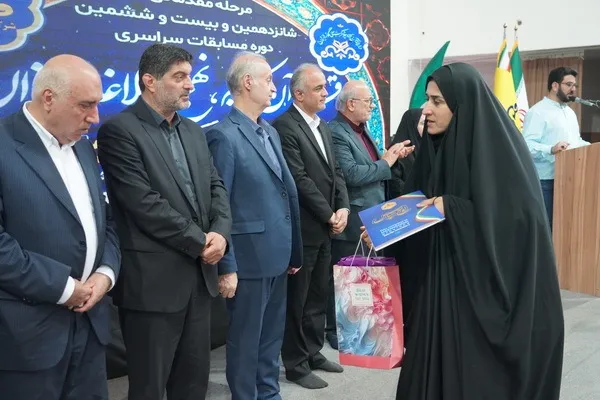 مرحله مقدماتی شانزدهمین و بیست‌وششمین دوره مسابقات سراسری قرآن کریم، نهج‌البلاغه و اذان ویژه کارکنان، همسران و فرزندان شرکت گاز استان مازندران
