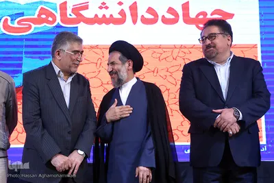 مراسم سی‌وهفتمین سالروز تاسیس جهاد دانشگاهی