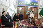محفل انس با قرآن کریم در امامزاده سیدحمزه تبریز‎‎
