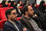 آیین اختتامیه هشتمین جشنواره رسانه‌ای ابوذر