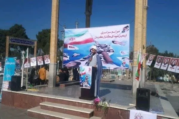 مراسم اربعین گلزار شهدای حادثه تروریستی کرمان در گرگان برگزار شد + عکس