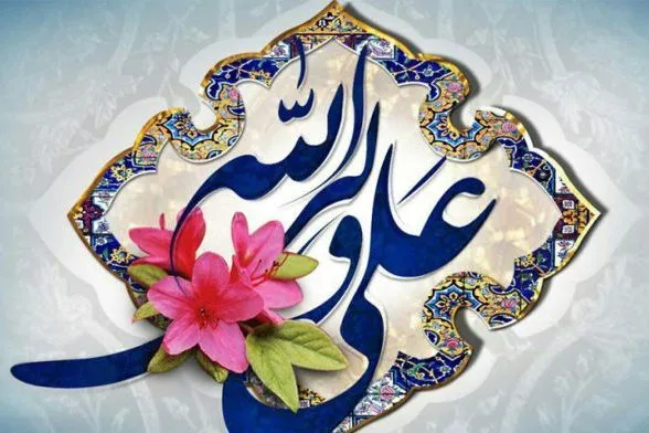 اجرای 110 ایده غدیرانه در تهران