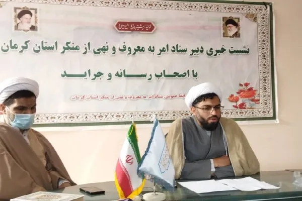 برخورد ستاد امر به معروف کرمان با مسئولان قانون‌شکن