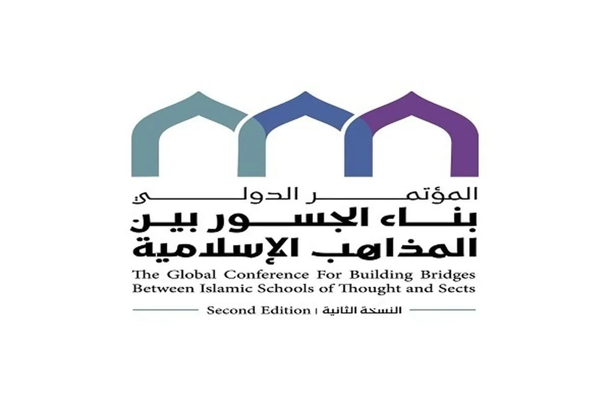 WFPIST Chief to Attend Int’l Conference in Mecca