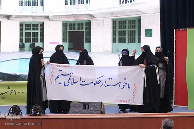 اجلاسیه بانوان استان مرکزی در اراک
