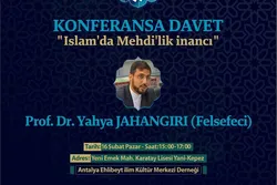 تنظيم مؤتمر علمي بعنوان 