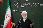 جلسه دیدار رییس قوه قضاییه با قضات و کارکنان دستگاه قضایی استان البرز‎‎