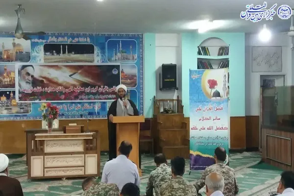 محفل انس باقرآن پدافند هوایی شهید ظرافتی بابلسر