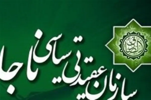 برگزاری مسابقات دعاخوانی و تفسیر قرآن در ناجا