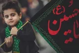 برگزاری چهارمین گردهمایی «کودکان عاشورایی» در گیلان