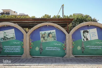 باغ موزه دفاع مقدس اصفهان‎