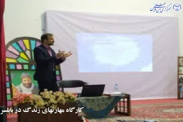 کارگاه مهارتهای زندگی قرآنی با موضوع «تربیت ذهن»
