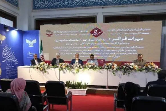 رونمایی از کتب مقام معظم رهبری به سه زبان در نمایشگاه کتاب