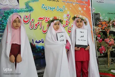 جشن تکلیف دختران دانش آموز در شهرکرد