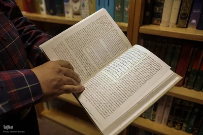 مرکز طبع و نشر قرآن کریم