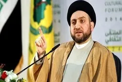 عمار حکیم: عراق صیھونی رژیم سے تعلقات کبھی بحال نہیں کرسکتا