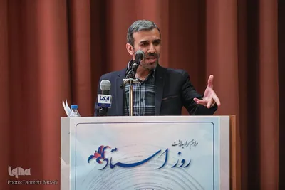 مراسم گرامیداشت روز استاد