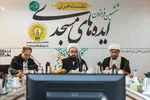 نشست خبری ششمین فراخوان ایده‌های مسجدی