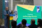 رونمایی از نماد‌های نوری مساجد در اصفهان
