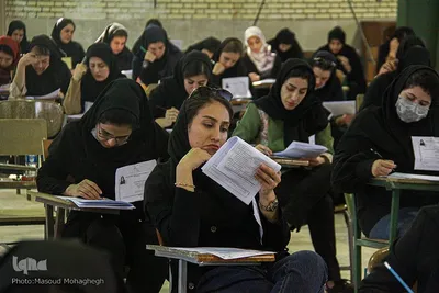 آزمون استخدامی وزارت بهداشت