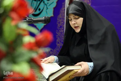 چهارمین دوره مسابقات مقدماتی جلسات قرآنی شهر تهران
