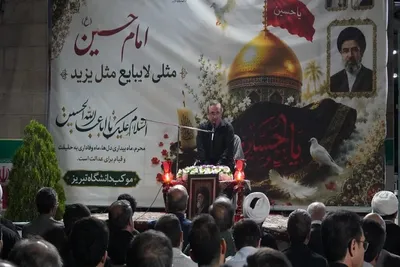 اجتماع دانشگاهیان آذربایجان شرقی در سوگ رهبر شهید